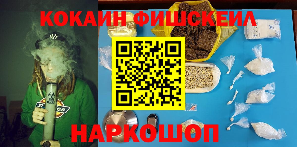 Cocaine Эквадор Санкт-Петербург