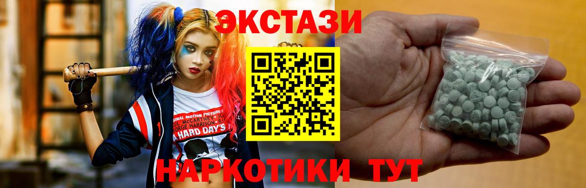хочу   Вход с VPN  Ecstasy  Санкт-Петербург  Ecstasy таблы  ЭКСТАЗИ таблы 