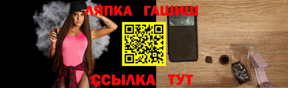 Гашиш убойный  ГАШИШ убойный  закладка  Санкт-Петербург  Вход с VPN 
