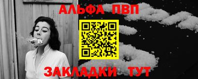 стафф Краснознаменск