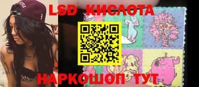 стафф Краснознаменск