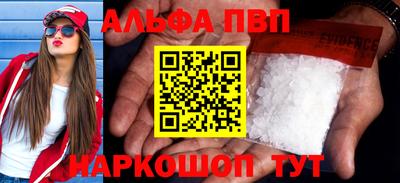 скорость mdpv Краснокаменск