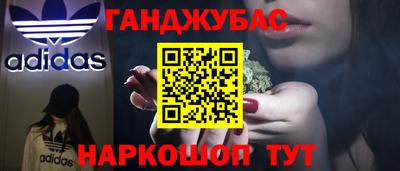 стафф Краснознаменск