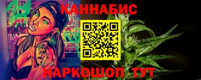 стафф Краснознаменск