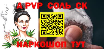 стафф Краснознаменск