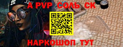 стафф Краснознаменск