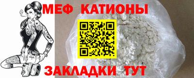скорость mdpv Краснокаменск