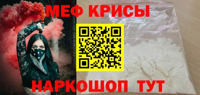 стафф Краснознаменск