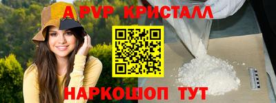 стафф Краснознаменск