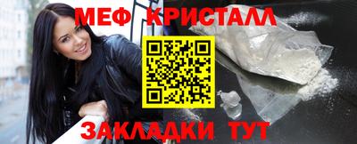 стафф Краснознаменск