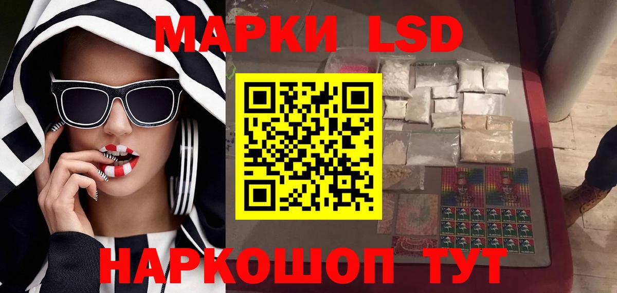 Санкт-Петербург  LSD-25 экстази кислота  Вход с VPN  LSD-25 экстази ecstasy 