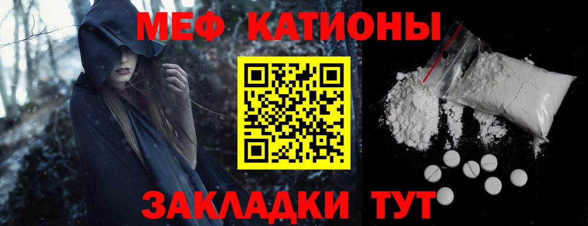 ссылка на мегу зеркало  МЕФ  продажа наркотиков  Меф VHQ  Вход с VPN  Санкт-Петербург 