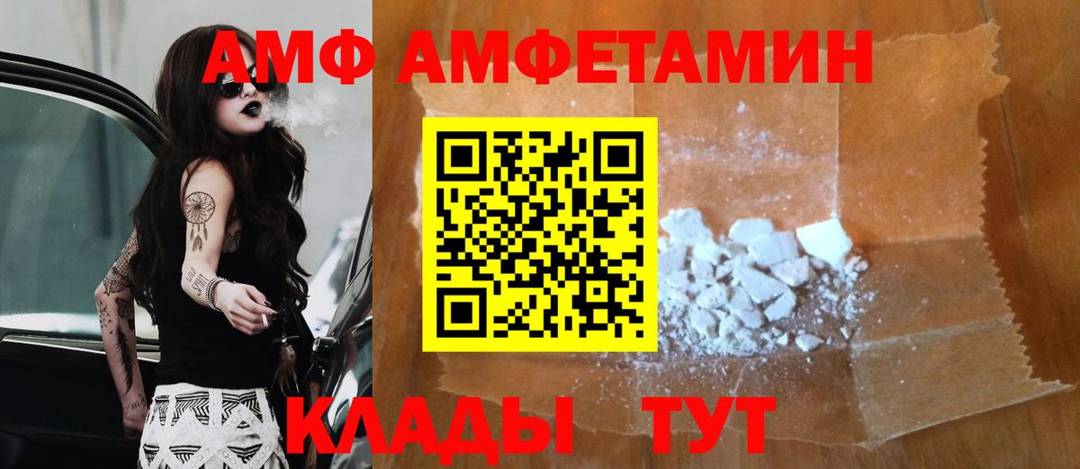 Санкт-Петербург  Первитин Декстрометамфетамин 99.9%  Вход с VPN  Первитин Декстрометамфетамин 99.9% 