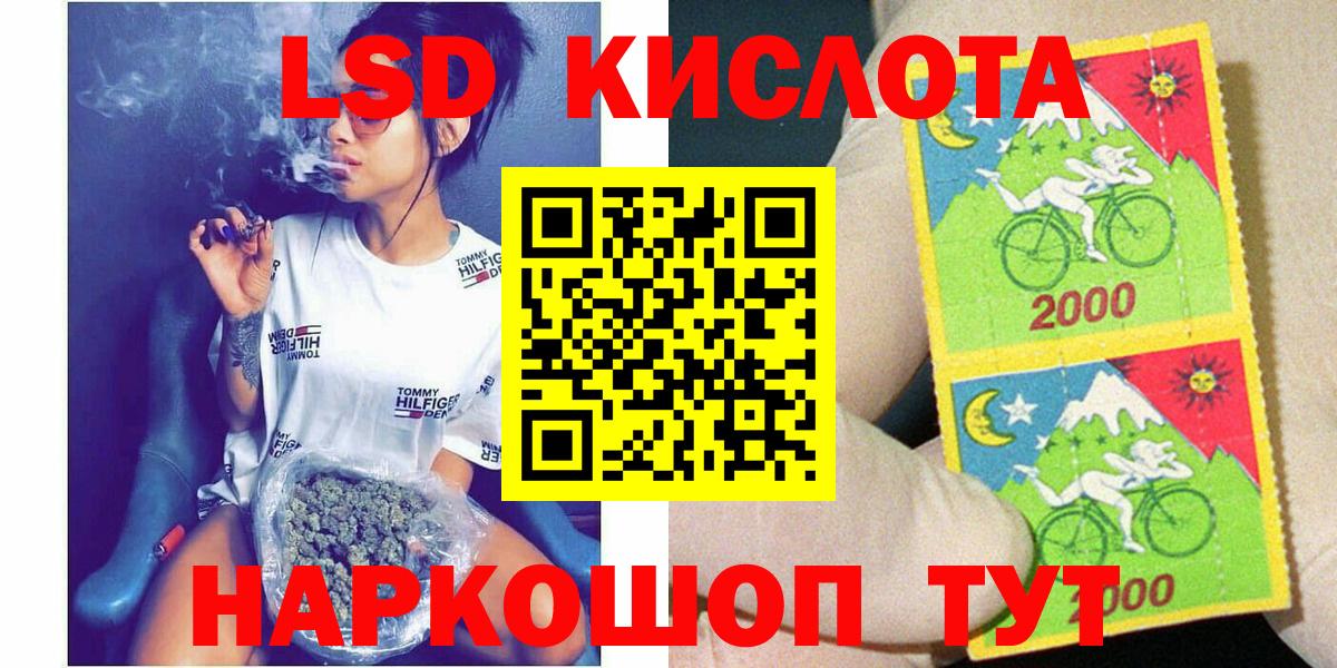 Марки 25I-NBOMe 1500мкг  Вход с VPN  Санкт-Петербург 